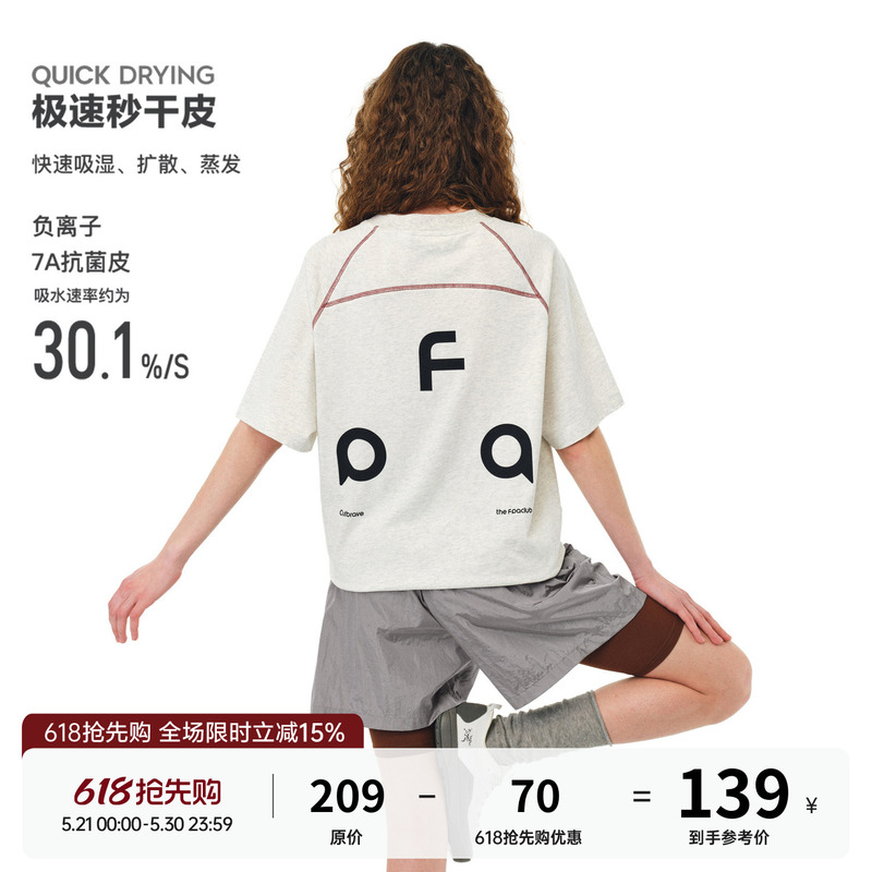 Fpa Quick-Drying 7A Antibacterial Hasselblad Line Short-Sleeve T-Shirt, Chinese Trendy Brand, Summer Round-Neck Loose-Fitting Couple's Casual Half-Sleeve T-Shirt Fpa Quick-Drying 7A Antibacterial Hasselblad Line Short-Sleeve T-Shirt, Chinese Trendy Brand, Summer Round-Neck Loose-Fitting Couple's Casual Half-Sleeve T-Shirt