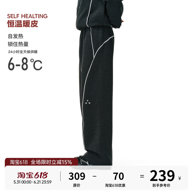 Fpa Constant Temperature Skin-Friendly Drapey Air Layer Sweatpants, Loose Straight-Leg Sports Casual Pants for Couples, Suitable for Spring and Autumn Fpa Constant Temperature Skin-Friendly Drapey Air Layer Sweatpants, Loose Straight-Leg Sports Casual Pants for Couples, Suitable for Spring and Autumn