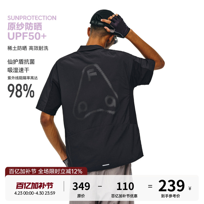 Fpa Breathable Original Yarn Sun Protection 50+ Patchwork Logo Shirt, National Trendy Brand Loose Black Lapel Shirt for Men