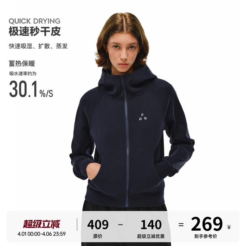 Fpa Hooded Sports Jacket Cardigan Hoodie 2026 New Spring and Autumn High-End Casual Zipper Hoodie for Women
