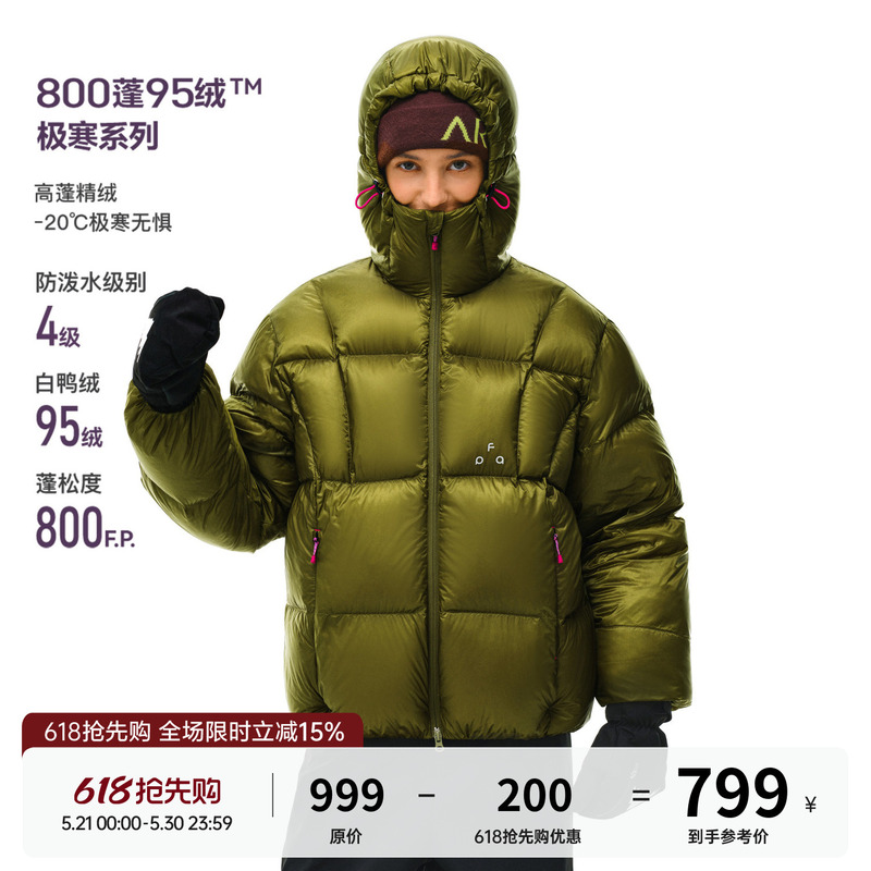 Fpa 800Fp 95% White Duck down Aurora Water-Repellent Hooded down Jacket Winter Couple's High-End down Jacket Fpa 800Fp 95% White Duck down Aurora Water-Repellent Hooded down Jacket Winter Couple's High-End down Jacket