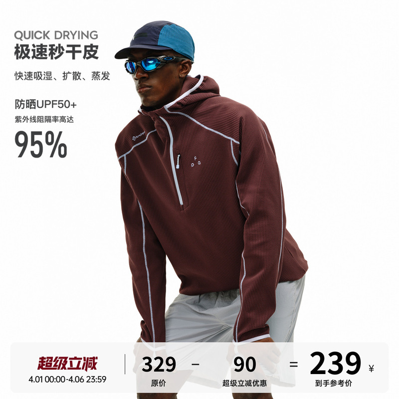 Fpa Sun Protection Quick-Drying Sports Hooded Long-Sleeved Top with Contrasting Stitching and Half-Zip Casual Spring Outdoor Couple's T-Shirt