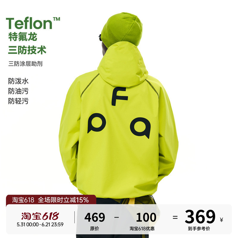 Fpa Water-Repellent Hasselblad Color-Blocking Outdoor Jacket, Trendy Chinese Brand Outdoor Sports Mountaineering Jacket Fpa Water-Repellent Hasselblad Color-Blocking Outdoor Jacket, Trendy Chinese Brand Outdoor Sports Mountaineering Jacket
