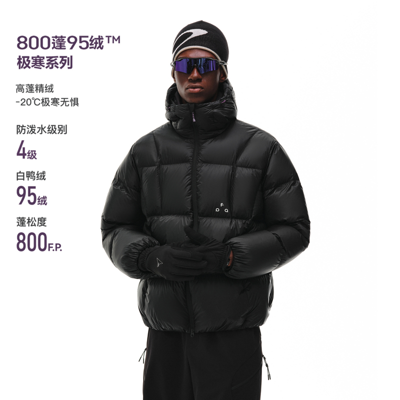 Fpa 800Fp 95% White Duck down Aurora Water-Repellent Hooded down Jacket Outdoor Sports Winter down Jacket for Men Fpa 800Fp 95% White Duck down Aurora Water-Repellent Hooded down Jacket Outdoor Sports Winter down Jacket for Men
