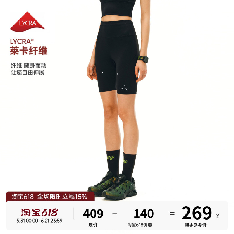 Fpa Outdoor High-Elastic Shark Pants Summer Sports Fitness Running Yoga Slim Tight Three-Quarter Shorts for Women Fpa Outdoor High-Elastic Shark Pants Summer Sports Fitness Running Yoga Slim Tight Three-Quarter Shorts for Women
