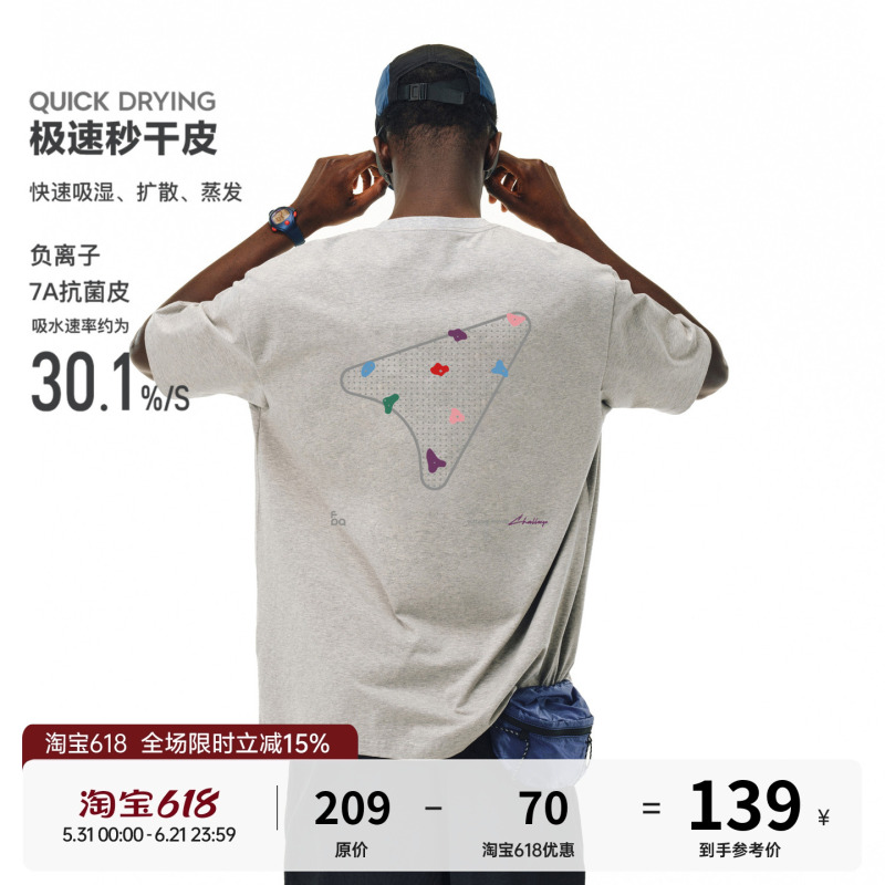 Fpa Quick-Drying 7A Antibacterial Outdoor Sports Half-Sleeve T-Shirt, National Trend Round Neck Loose Couple Wear, Summer Cool Short-Sleeve