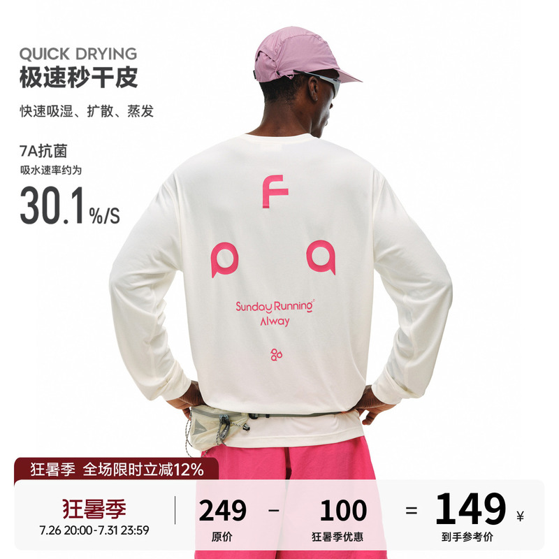 Fpa Moisture-Absorbing and Quick-Drying 7A Antibacterial Sports Long-Sleeved Outdoor Quick-Drying Breathable Spring Casual Round-Neck Couple T-Shirt for Men Fpa Moisture-Absorbing and Quick-Drying 7A Antibacterial Sports Long-Sleeved Outdoor Quick-Drying Breathable Spring Casual Round-Neck Couple T-Shirt for Men