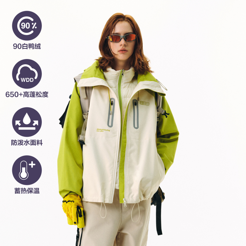 Fpa【Cocoon Type】【3-In-1】Jacket with down Lining, Autumn and Winter National Trend Three-Proof Mountaineering Jacket