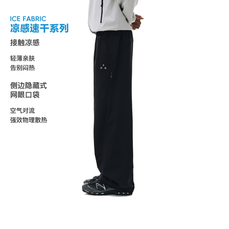 Fpa Outdoor Loose, Lightweight, Breathable Softshell Skin-Friendly Curved Cut Long Pants, Chinese Style Straight-Leg Sports Casual Pants for Men