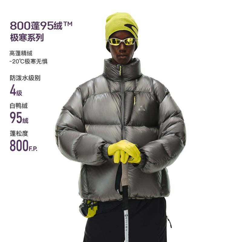 Fpa 800Fp 95% White Duck down Color-Block Pocket Stand Collar down Jacket Winter Warm Thickened Couple down Jacket Fpa 800Fp 95% White Duck down Color-Block Pocket Stand Collar down Jacket Winter Warm Thickened Couple down Jacket
