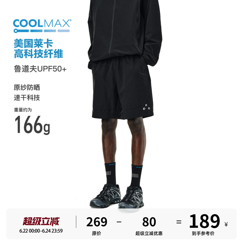 Fpa Quick-Drying Lightweight Sports Shorts Summer Outdoor Basketball Fitness Summer Casual Loose Straight-Leg Five-Point Shorts for Men Fpa Quick-Drying Lightweight Sports Shorts Summer Outdoor Basketball Fitness Summer Casual Loose Straight-Leg Five-Point Shorts for Men
