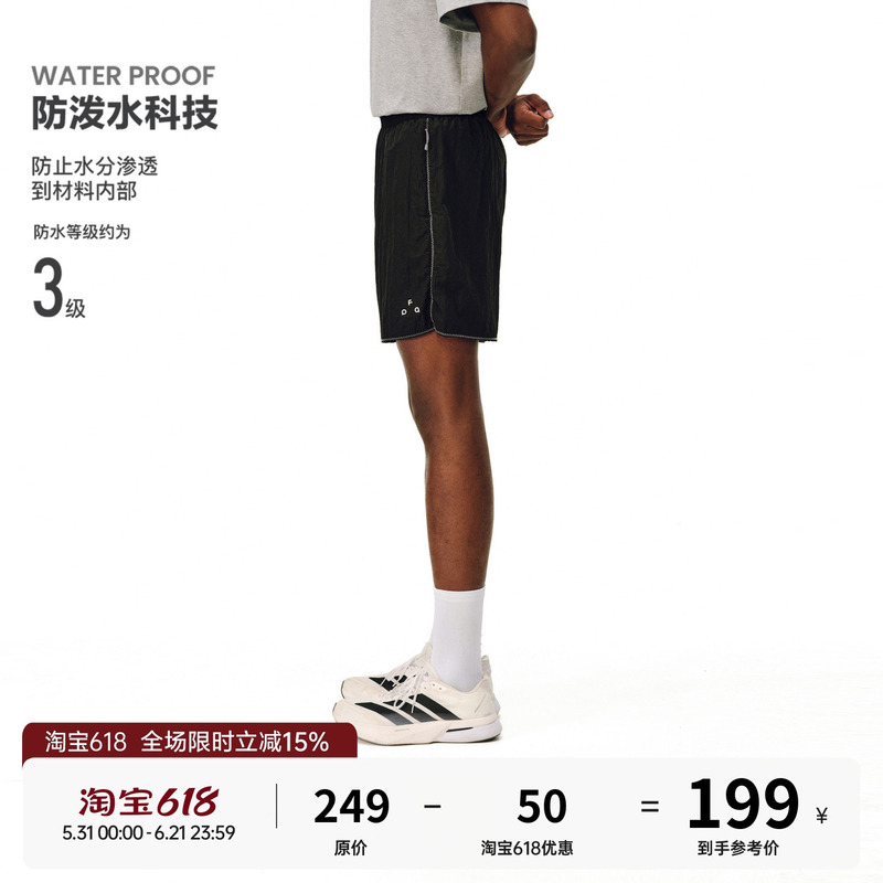 Fpa Outdoor Wave Flow Dopamine Two-In-One Hiking Water-Resistant Shorts Sports Running Fitness Shorts