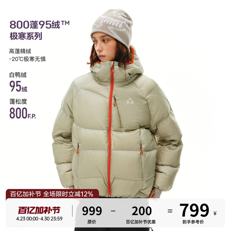 Fpa 800Fp 95% White Duck down Arc Light Translucent down Jacket Winter Couple Wear Warm Hooded down Jacket