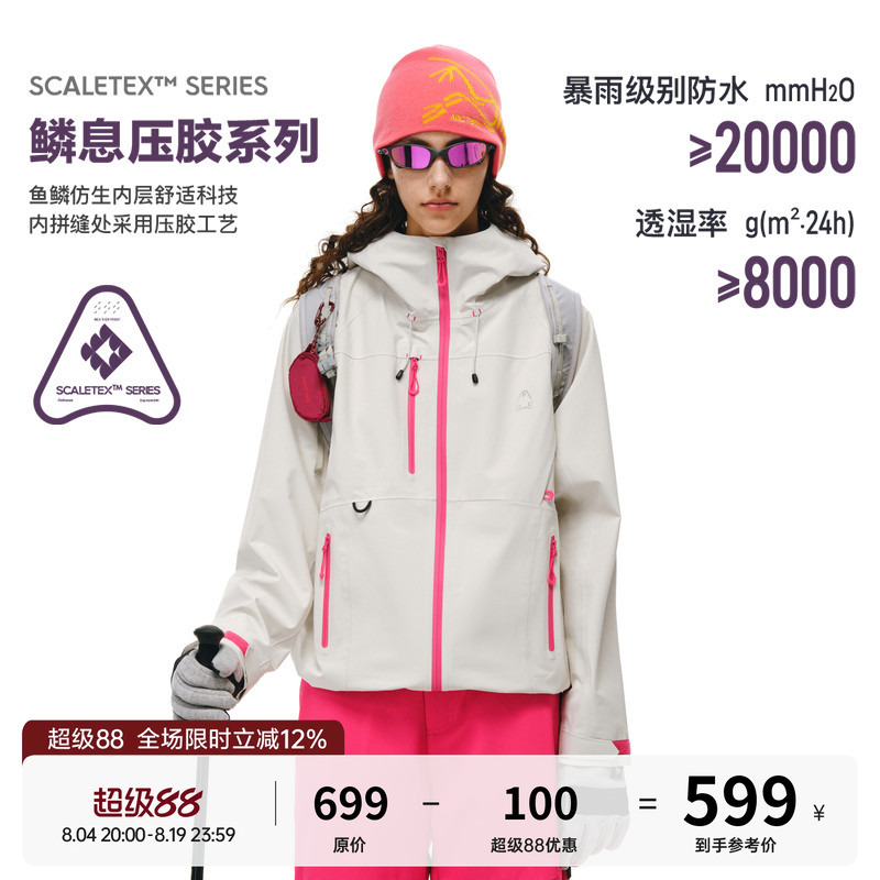 【Scale-Pattern Adhesive】Fpa Color-Block Multi-Pocket 3L Softshell Jacket, Chinese-Style Sports Hiking Clothing, Couple's Outdoor Jacket