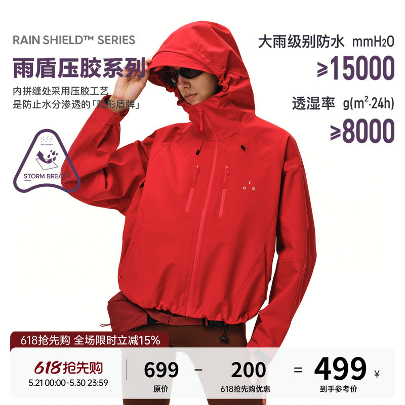 【Rain Shield Lamination】Fpa Three-Proof Hardshell Outdoor Short Hooded Jacket National Trend Sports Hiking Jacket for Women 【Rain Shield Lamination】Fpa Three-Proof Hardshell Outdoor Short Hooded Jacket National Trend Sports Hiking Jacket for Women