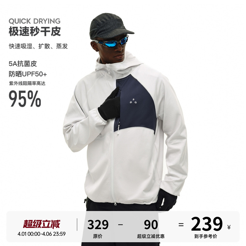 Fpa Floral Yarn Structure Color-Block Zipper Cardigan Sweatshirt Jacket