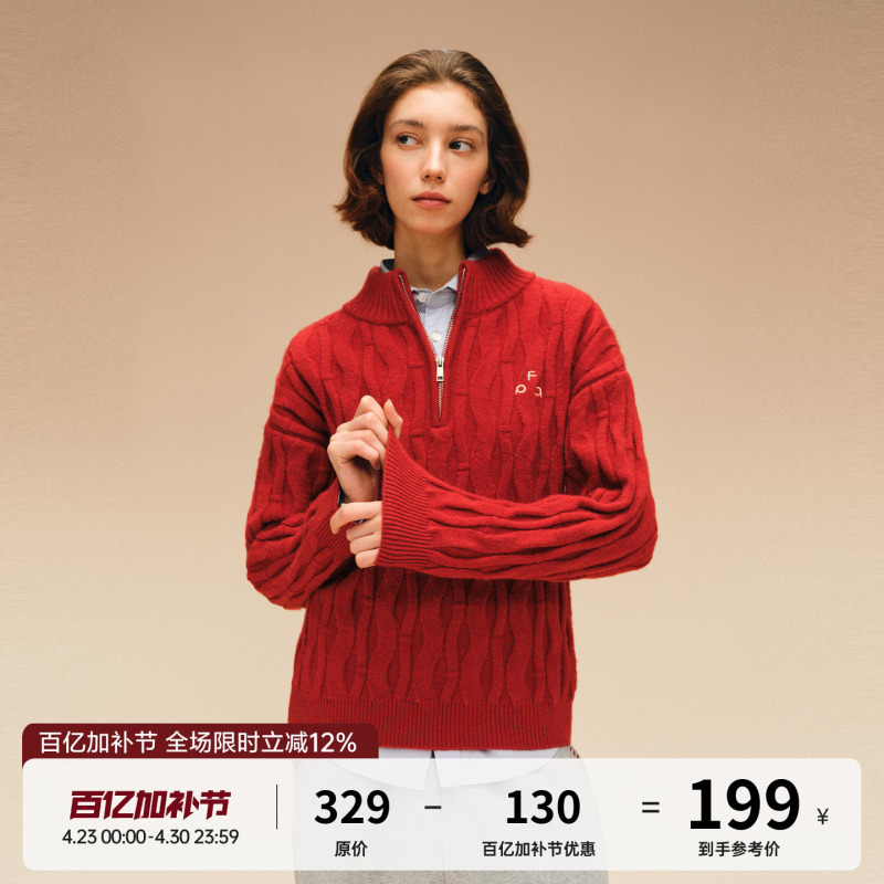 Fpa Zipper Half-High Collar Cable Knit Pullover Sweater, Spring Outfit for the Year of the Horse, Red Couple Knitwear
