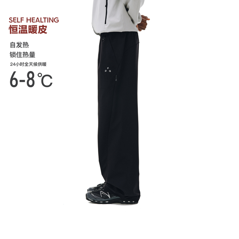 Fpa Outdoor Loose Drawstring Breathable Softshell Skin-Friendly Curved Cut Long Pants, Chinese Style Straight-Leg Sports Casual Pants for Men Fpa Outdoor Loose Drawstring Breathable Softshell Skin-Friendly Curved Cut Long Pants, Chinese Style Straight-Leg Sports Casual Pants for Men
