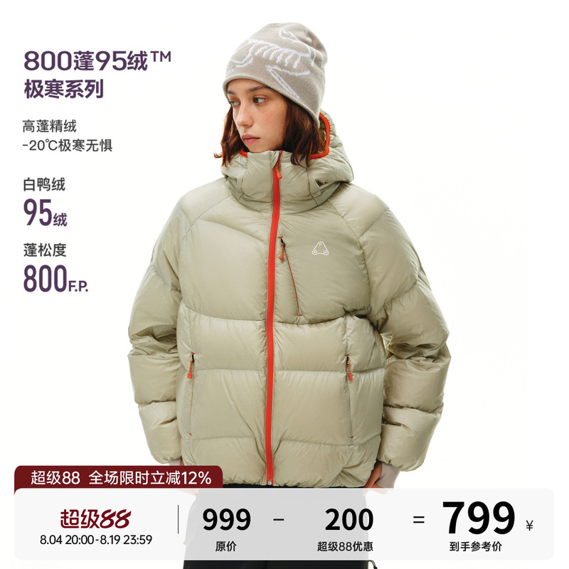 Fpa 800Fp 95% White Duck down Arc Light Translucent down Jacket Winter Couple Wear Warm Hooded down Jacket Fpa 800Fp 95% White Duck down Arc Light Translucent down Jacket Winter Couple Wear Warm Hooded down Jacket