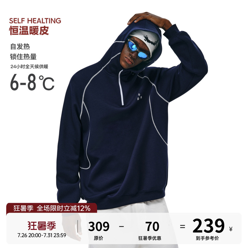 Fpa Heat-Retaining Warm Hooded Hasselblad Color-Block Sweatshirt, Chinese Style Half-Zip Loose Heavyweight Autumn Couple Hoodie