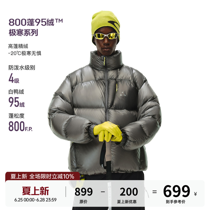 Fpa 800Fp 95% White Duck down Color-Block Pocket Stand Collar down Jacket Winter Warm Thickened Couple down Jacket