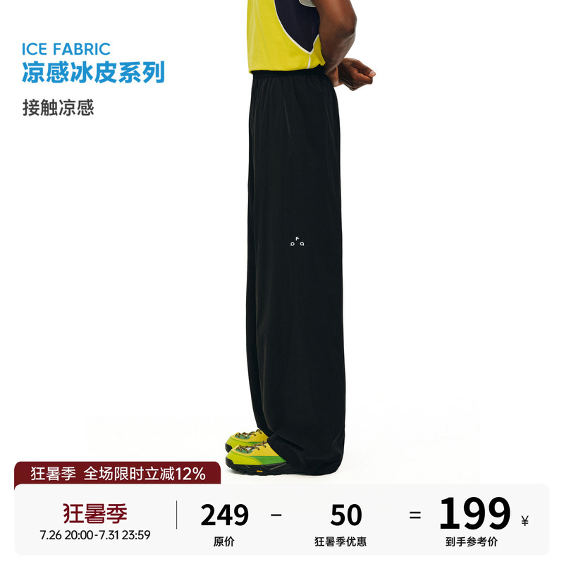 Fpa Wind Tunnel Breathable Pants, Ice Silk Cool Feeling Outdoor Lightweight Sports Wind Tunnel Breathable Soft Elastic Long Pants, Summer Straight-Leg