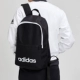 Adidas Adidas túi xách nam và nữ 2019 mới ba lô thể thao và giải trí NEO đích thực DT8633 - Ba lô