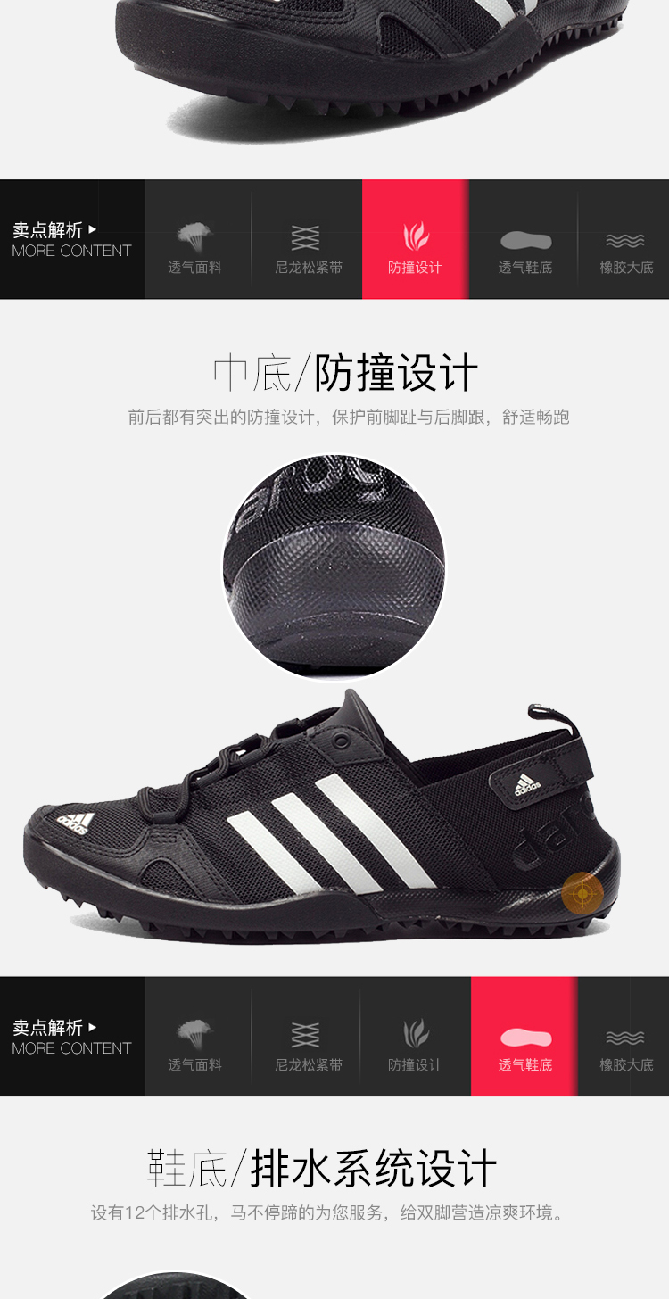 Giày thể thao nam Adidas 2019 hè mới cho nam thể thao ngoài trời thoáng khí giày thượng nguồn - Khởi động ngoài trời giày bảo hộ lao động