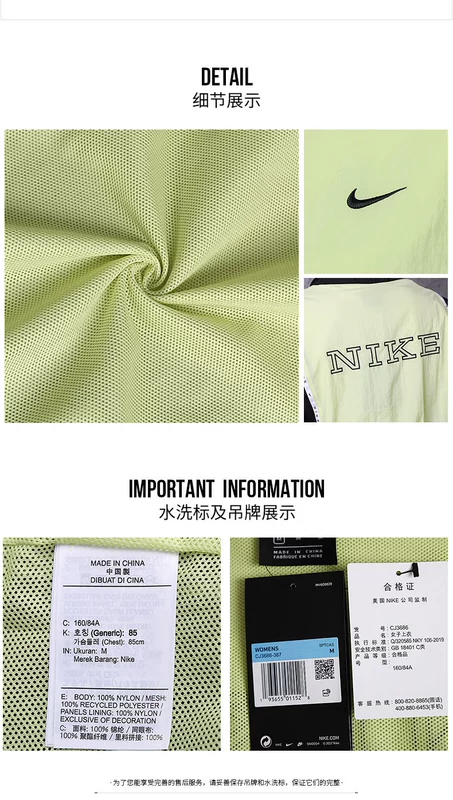 Trang web chính thức của Nike Nike dành cho phụ nữ Flagship Trang phục thể thao chính hãng Áo khoác cổ đứng chống gió thông thường CJ3686-367 - Áo khoác thể thao / áo khoác