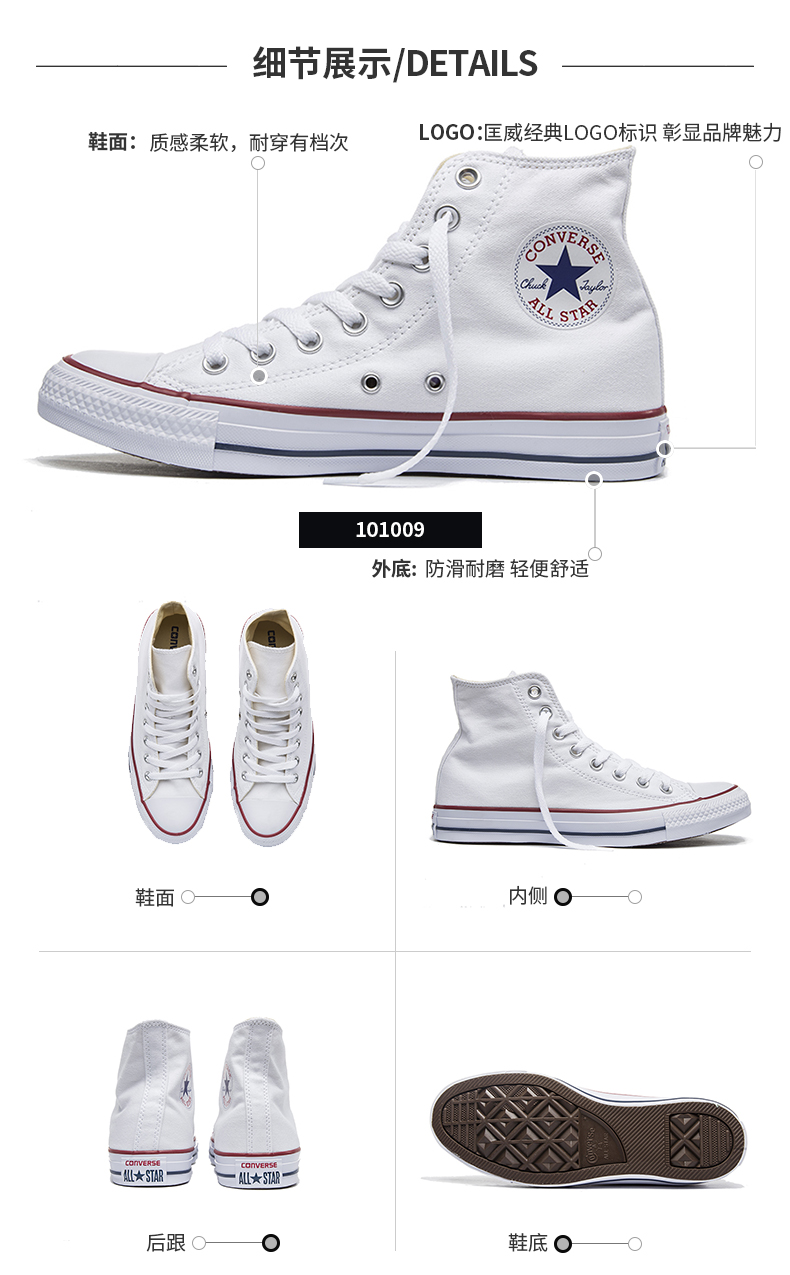 Giày Converse Giày nữ giầy cao, giày cao cổ điển sneaker nam
