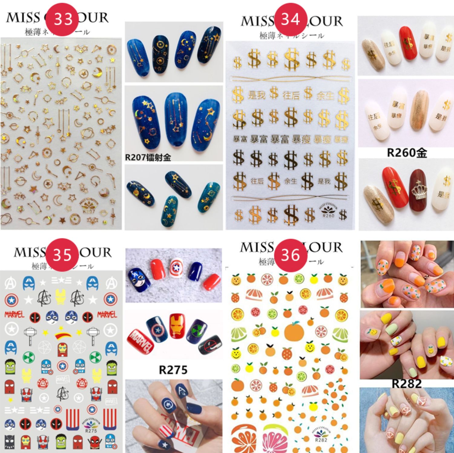 Accessoire ongles - Ref 3439088 Image 15