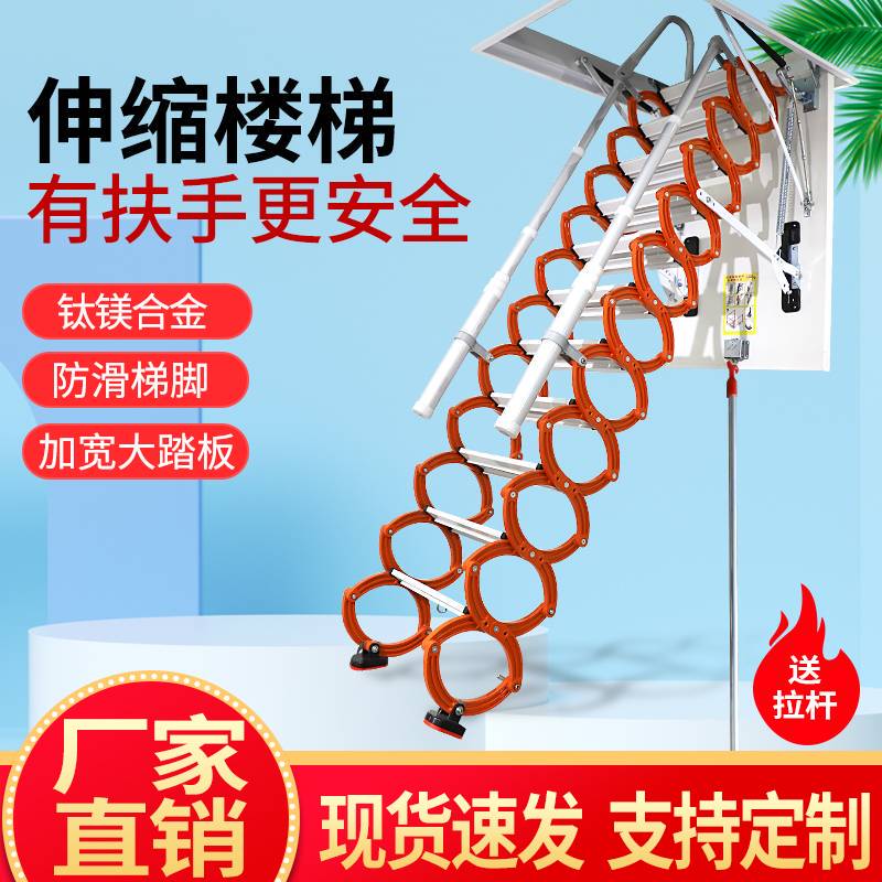 Semi-Automatic Telescopic Ladder Attic Staircase Outdoor Invisible Lift Villa Duplex Home Indoor Integrated Folding Ladder