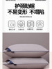 Five-Star Hotel Pillow Core, a Pair for Home Use, Adult Cervical Spine Protection, Sleep Aid, Single Dormitory, Non-Collapsing, Soft and Supportive