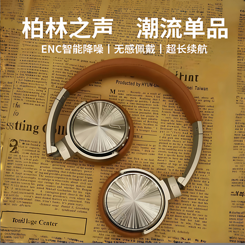 German Voice of Berlin High-End Bluetooth Headphones Portable Bluetooth Over-Ear Headphones Wireless Heavy Bass Long Battery Life German Voice of Berlin High-End Bluetooth Headphones Portable Bluetooth Over-Ear Headphones Wireless Heavy Bass Long Battery Life