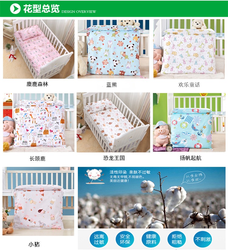 Bộ đồ giường trẻ em, tất cả chăn bông, giường bông, bông, không lõi chăn