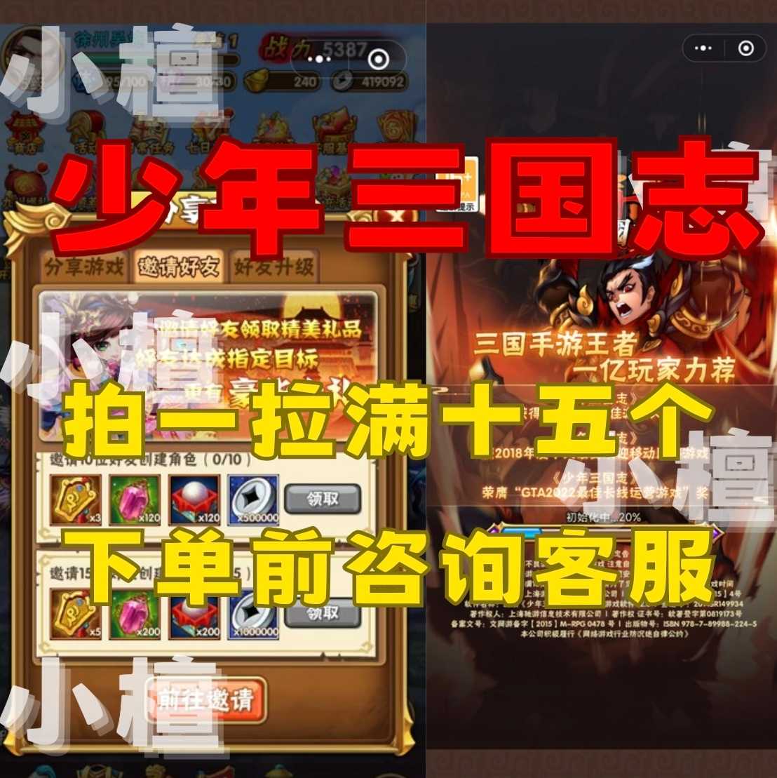 三国志十- Top 1000件三国志十- 2025年4月更新- Taobao