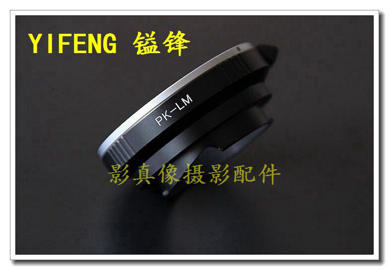 YIFENG TIT-FOR-TAT PPK-LM Pentex PENTAX lens switching Leica M mouth body can be automatically transferred by Skywork