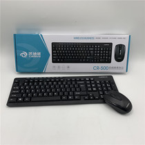 Cadiwei CR-500 Black Wireless Keyboard Mouse Wireless 2 4G 10 m Infinite Keyboard Mouse Set