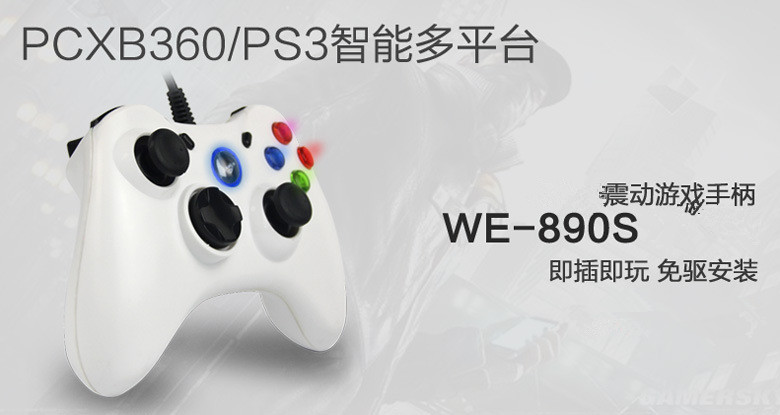 Bộ điều khiển trò chơi Wellcome 890S 4 trục 12 phím Tốc độ / karting / dungeon, v.v. - Người điều khiển trò chơi tay cầm chơi liên quân