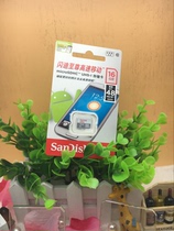 SanDisk Sandy TF 32G Class10 48m SMicro SD High speed TF card mobile phone memory