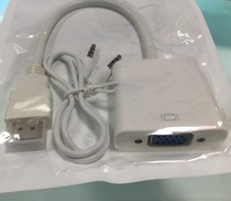 HDMI to VGA cable HDMI to VGA cable converter Male to female audio conversion cable adapter
