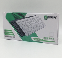 Deyilong fashion chocolate keyboard waterproof Super mute DY-K901 USB notebook keyboard