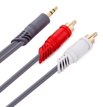 Jinghua 3 5 turn 2RCA audio line one point two audio line 3 5 Turn 2 Lotus high quality computer audio line
