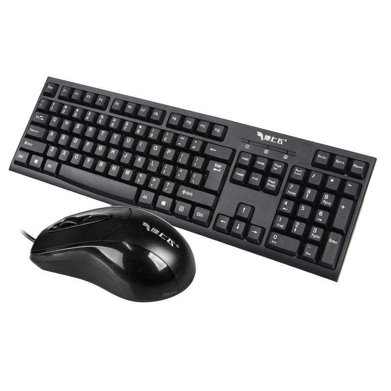 Key on the fly G2000 keyboard and mouse group wired P U U U Waterproof business home DIY keyboard and mouse set batch