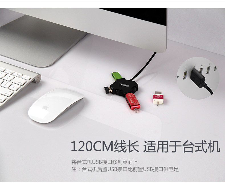 Hub USB - Ref 366918 Image 4