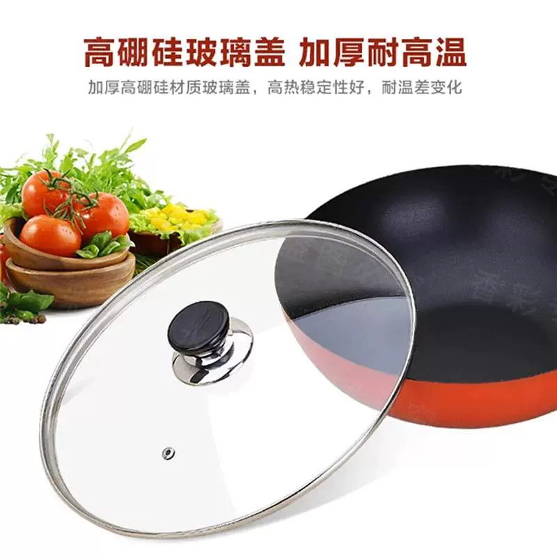 Original Universal Pot Lid for Home Use, Tempered Glass 32cm Wok Lid 30/28/26 Transparent High-Temperature Resistant Cooking Lid