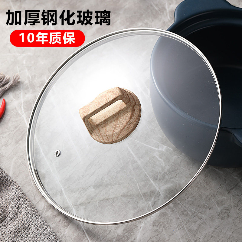 苏泊尔通用锅盖家用钢化玻璃防爆耐高温木纹奶锅煎锅炒锅不锈钢盖
