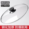 Original Universal Pot Lid for Home Use, Tempered Glass 32cm Wok Lid 30/28/26 Transparent High-Temperature Resistant Cooking Lid