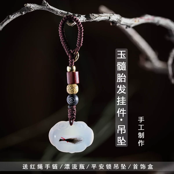 Товары от semon纪念馆