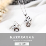 Детский сувенир подходит для мужчин и женщин, детское ожерелье, подвеска, набор материалов, «сделай сам», серебро 925 пробы, подарок на день рождения